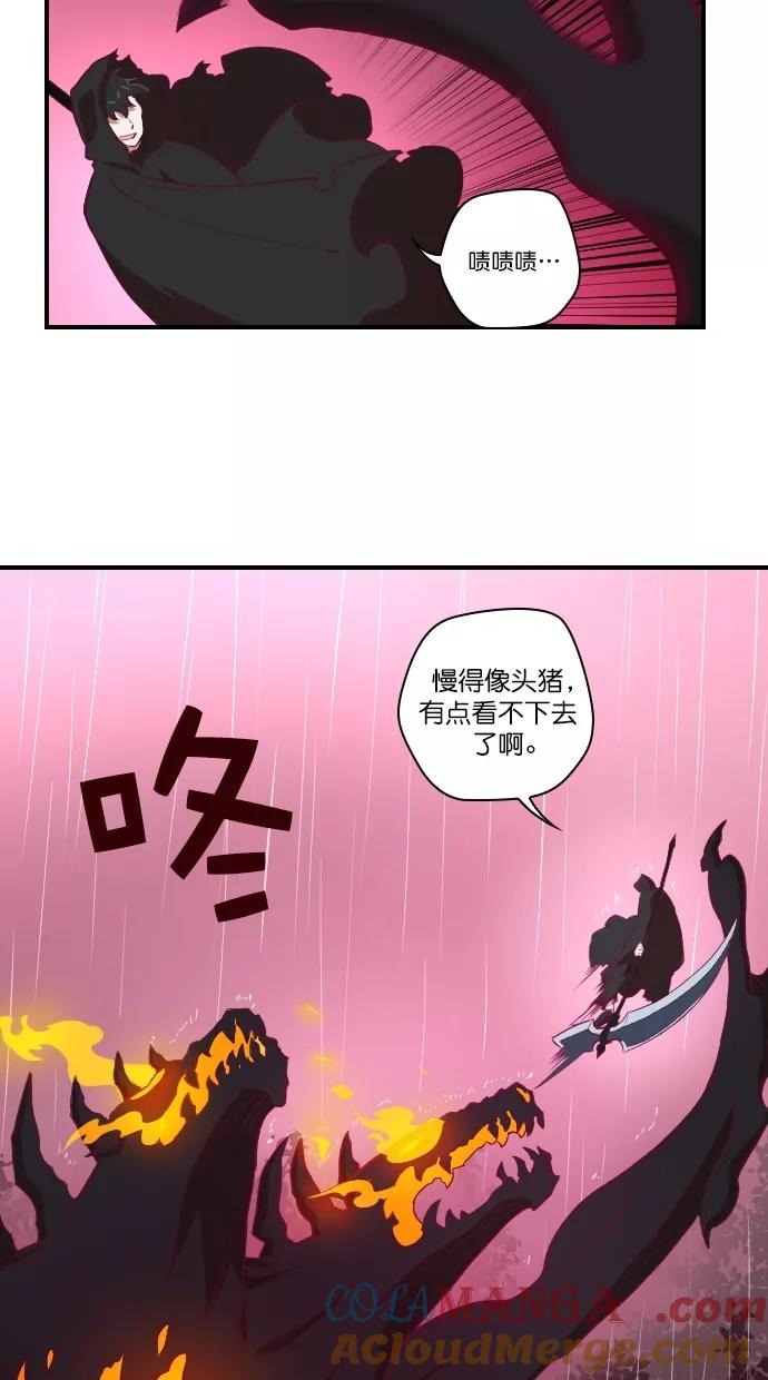 《重生高中》第95话 第10页