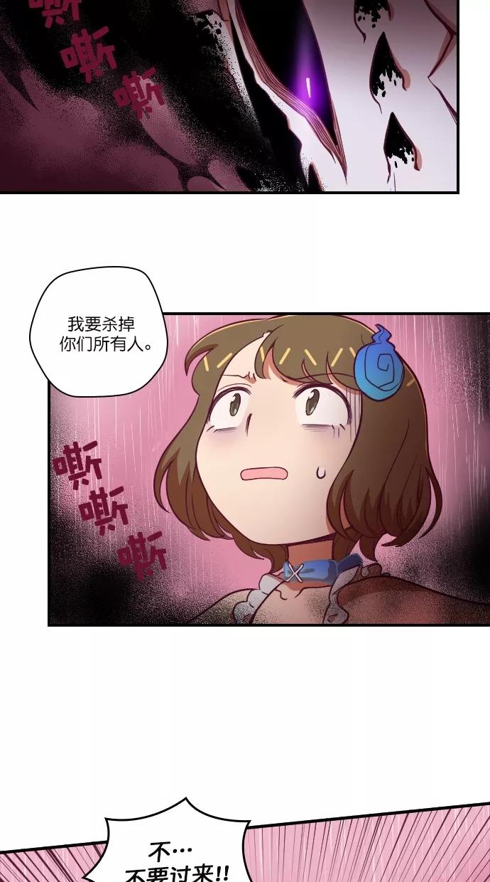 《重生高中》第95话 第26页