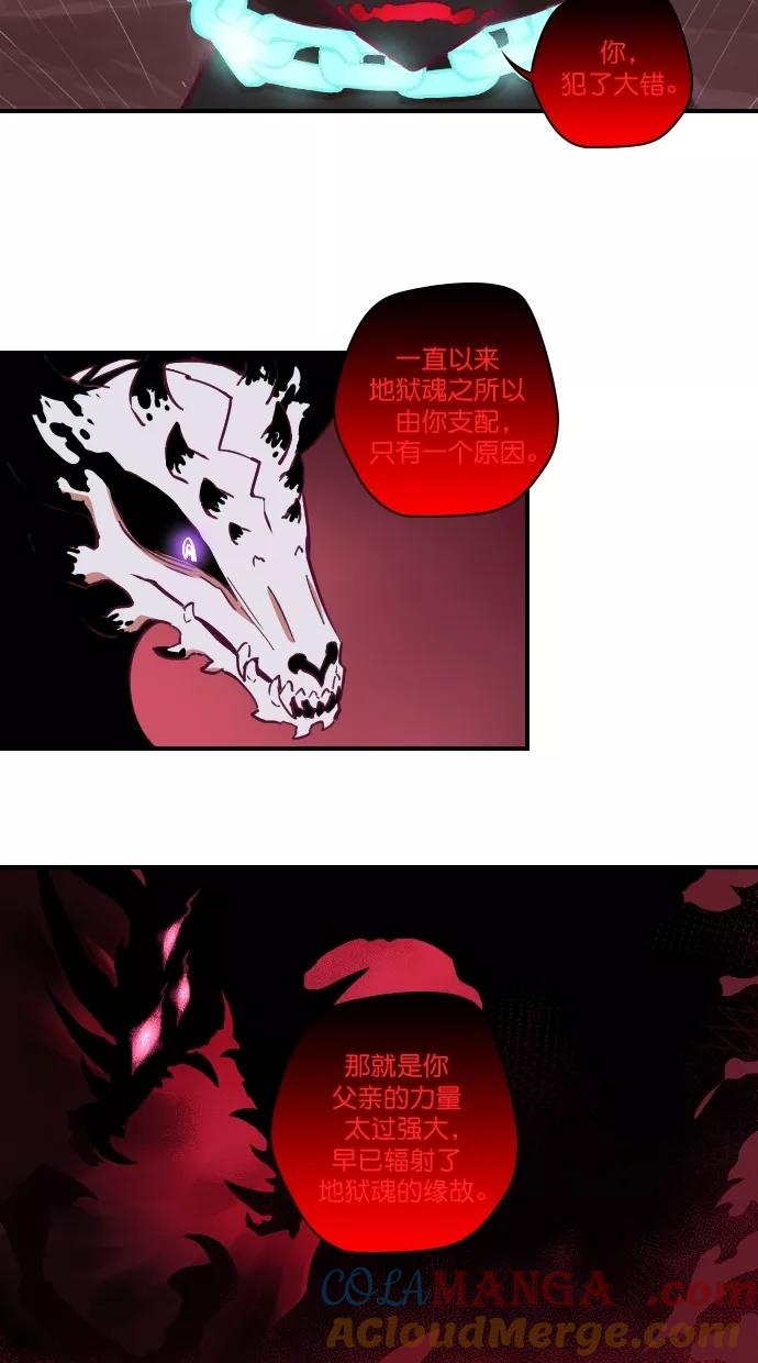 《重生高中》第96话 第25页