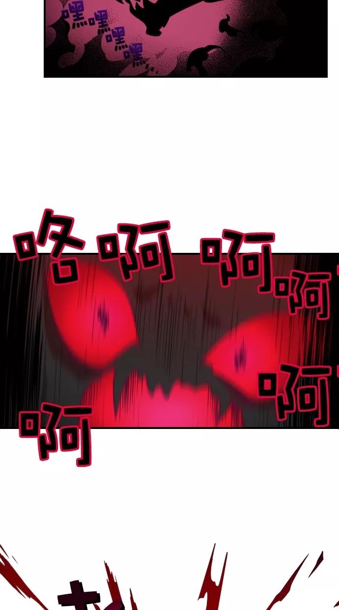 《重生高中》第96话 第39页
