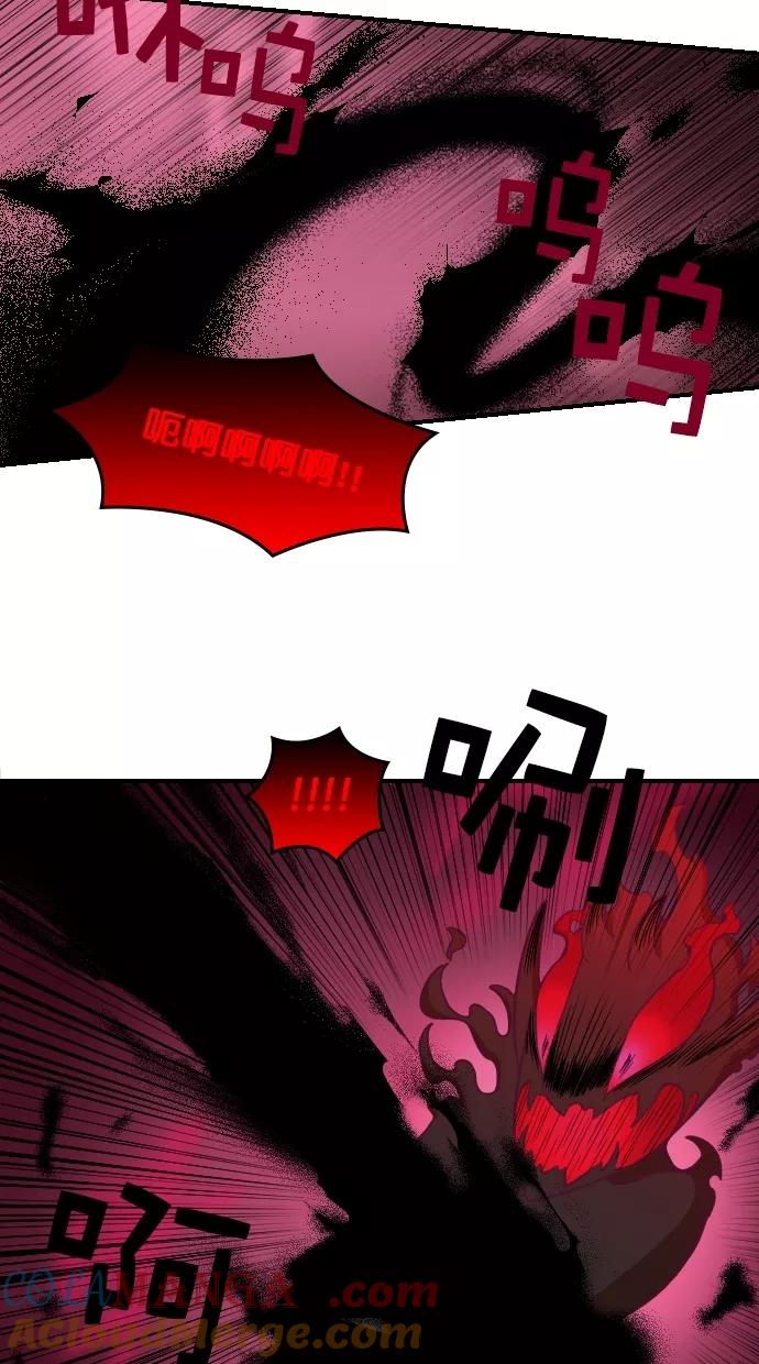 《重生高中》第96话 第37页