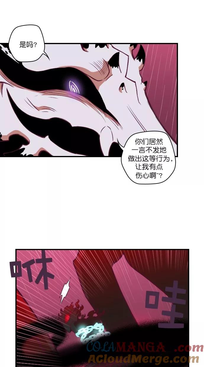 《重生高中》第96话 第31页