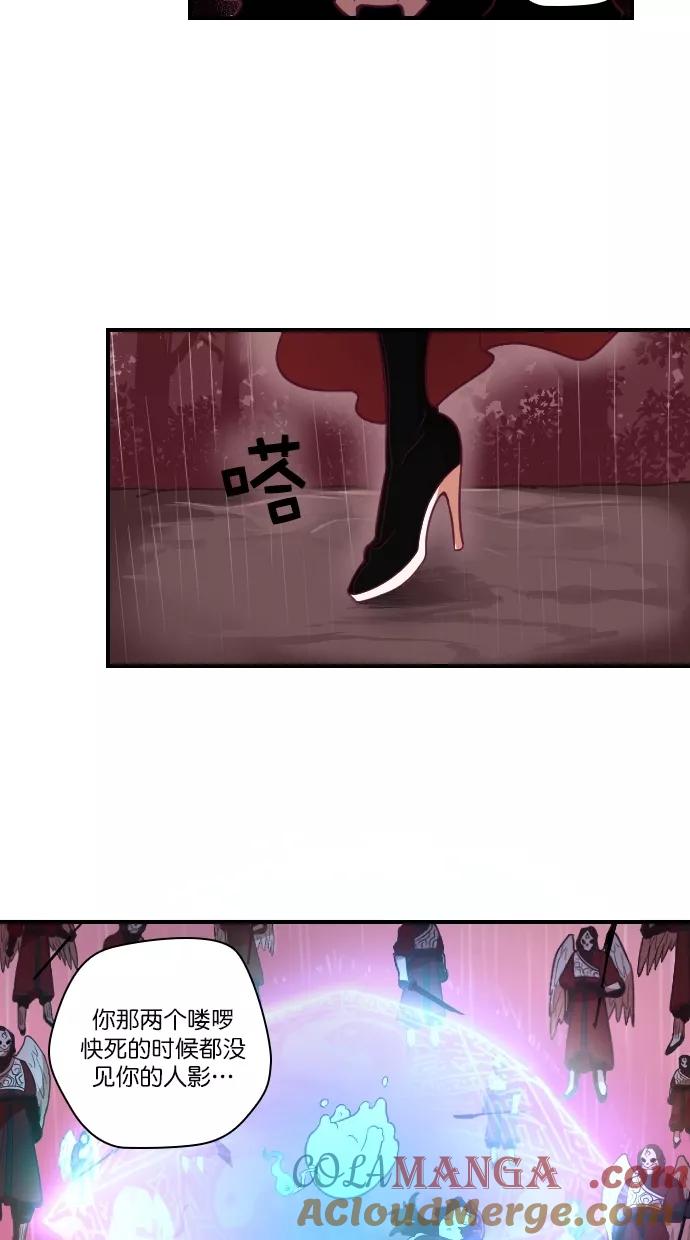 《重生高中》第96话 第7页