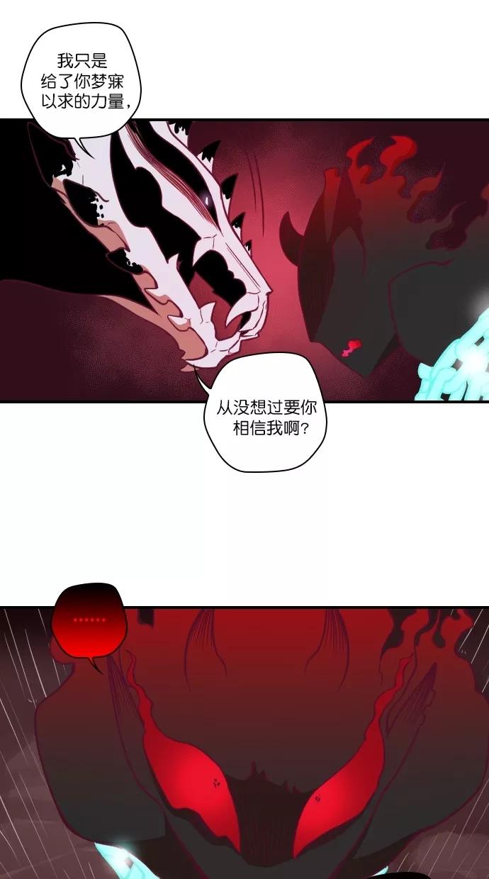 《重生高中》第96话 第24页