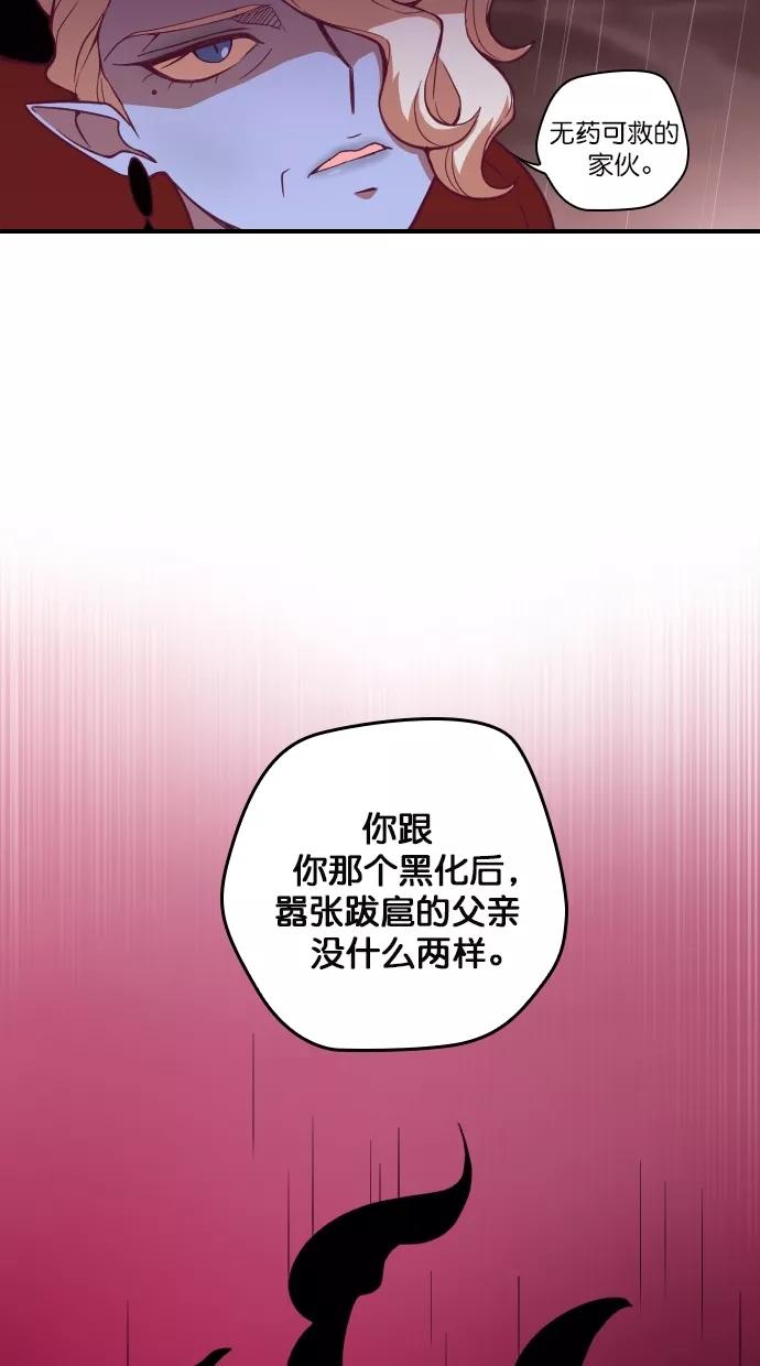 《重生高中》第96话 第47页