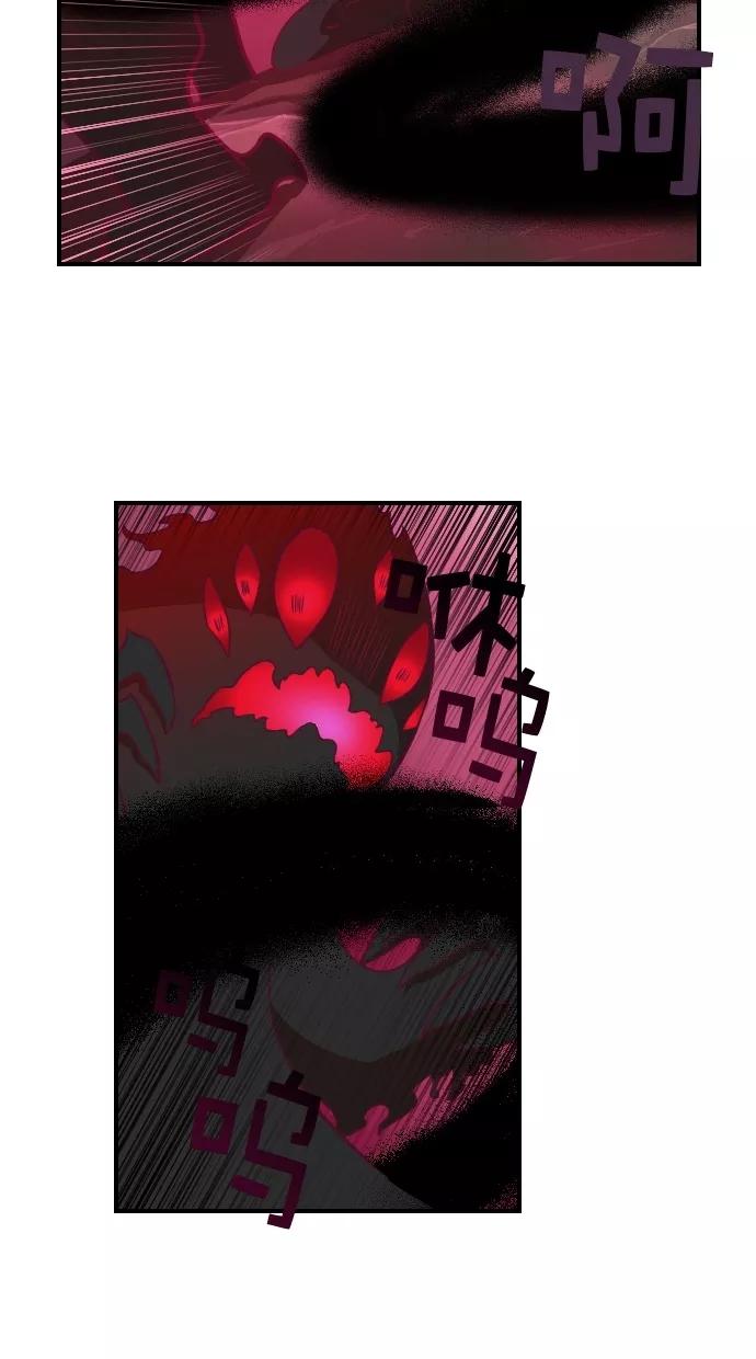 《重生高中》第96话 第32页