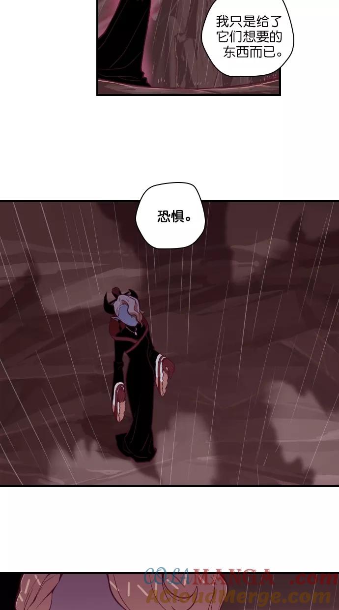 《重生高中》第96话 第46页