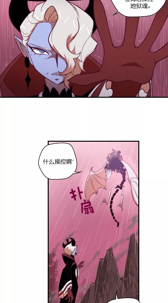 《重生高中》第96话 第45页