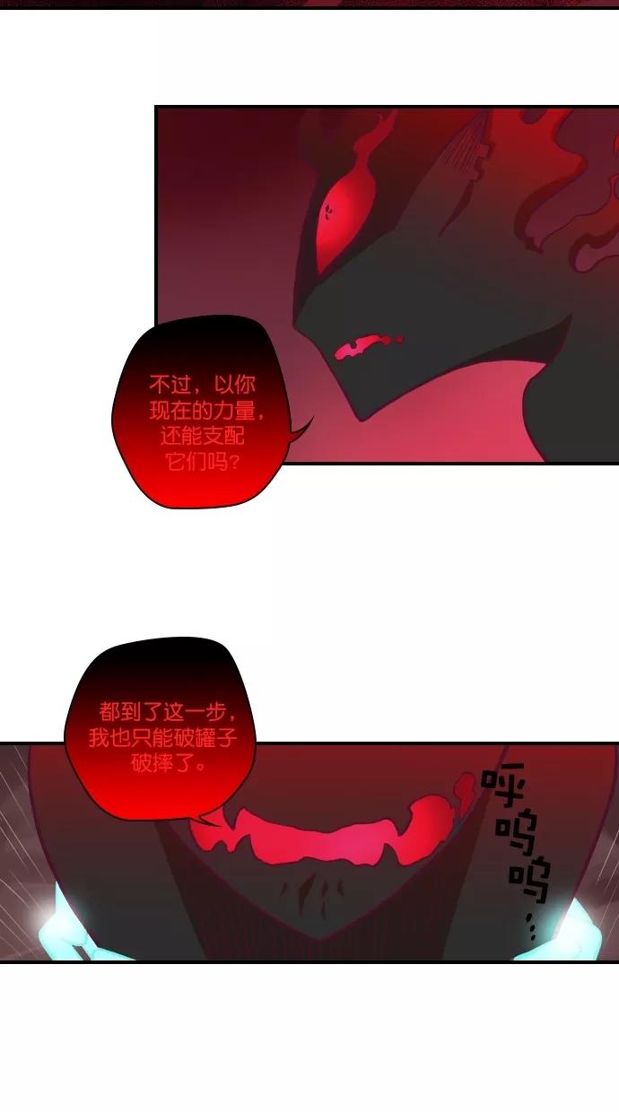 《重生高中》第96话 第26页