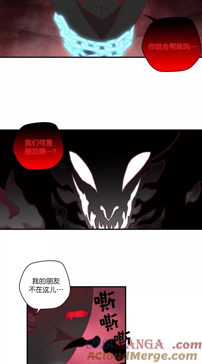 《重生高中》第96话 第16页