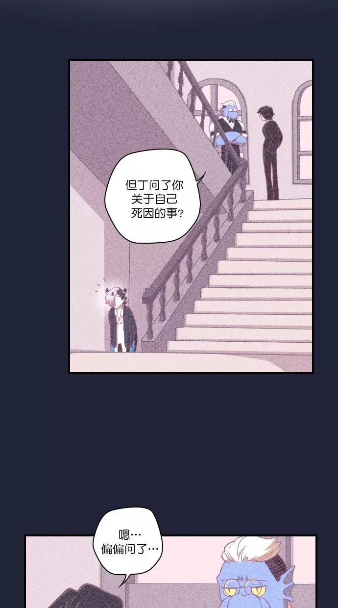《重生高中》第97话 第5页