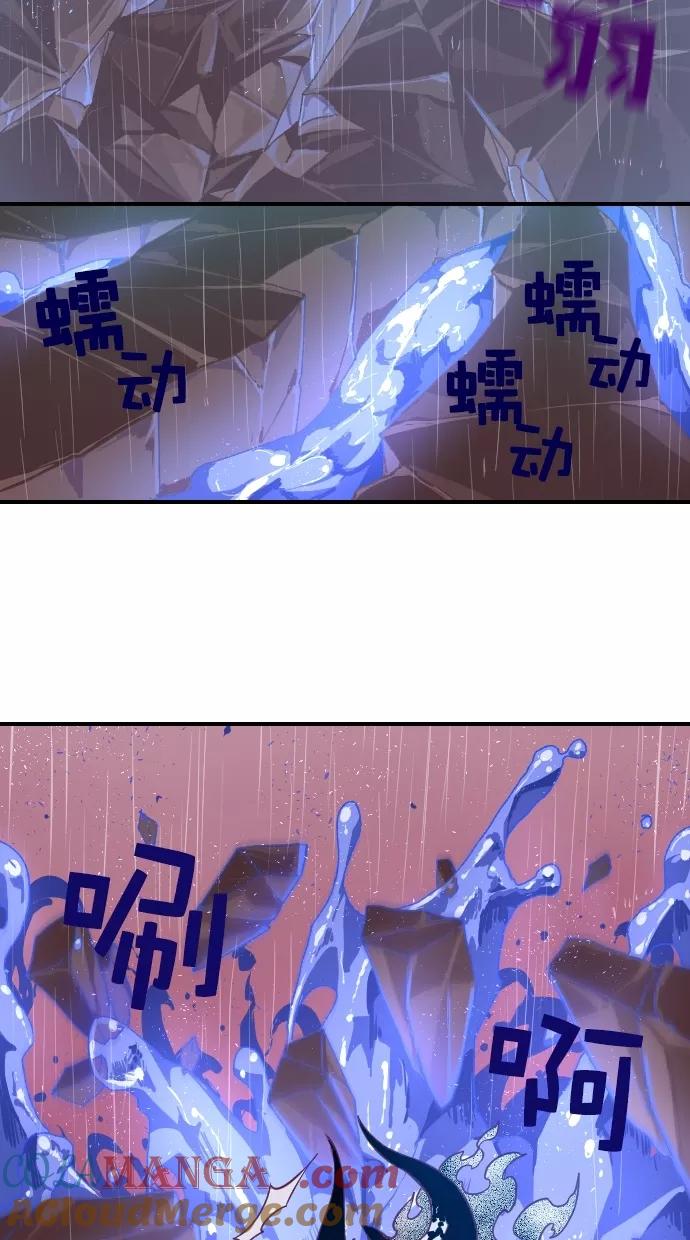 《重生高中》第97话 第22页