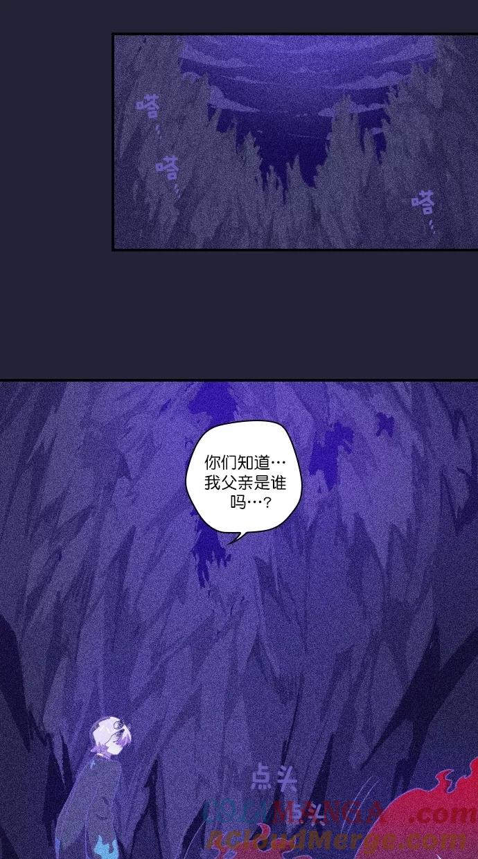《重生高中》第97话 第10页
