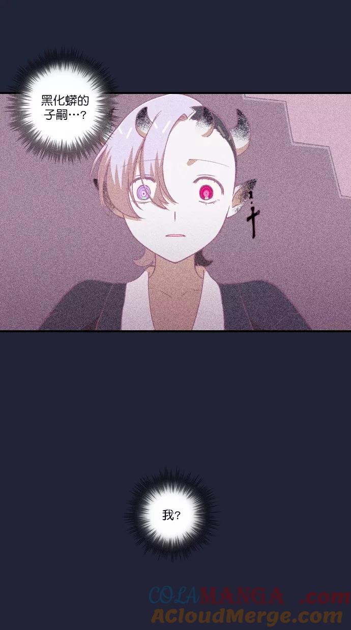 《重生高中》第97话 第7页