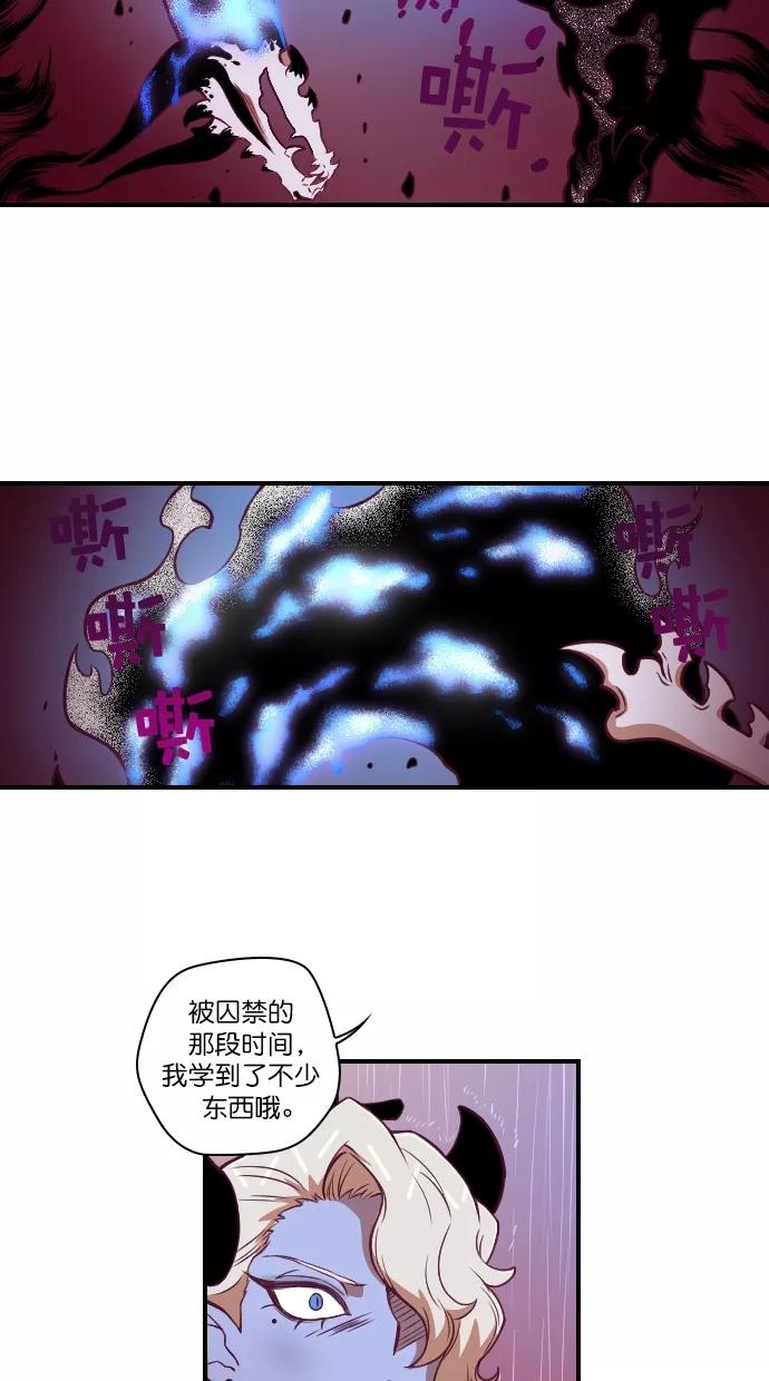 《重生高中》第97话 第33页
