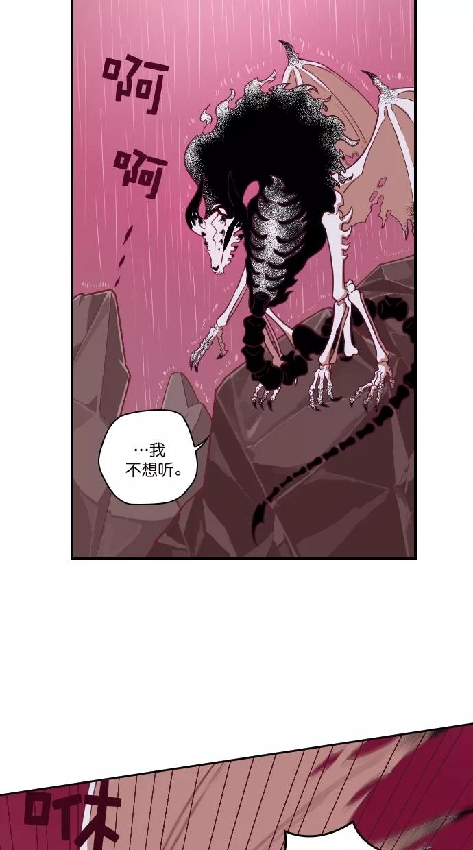 《重生高中》第97话 第14页