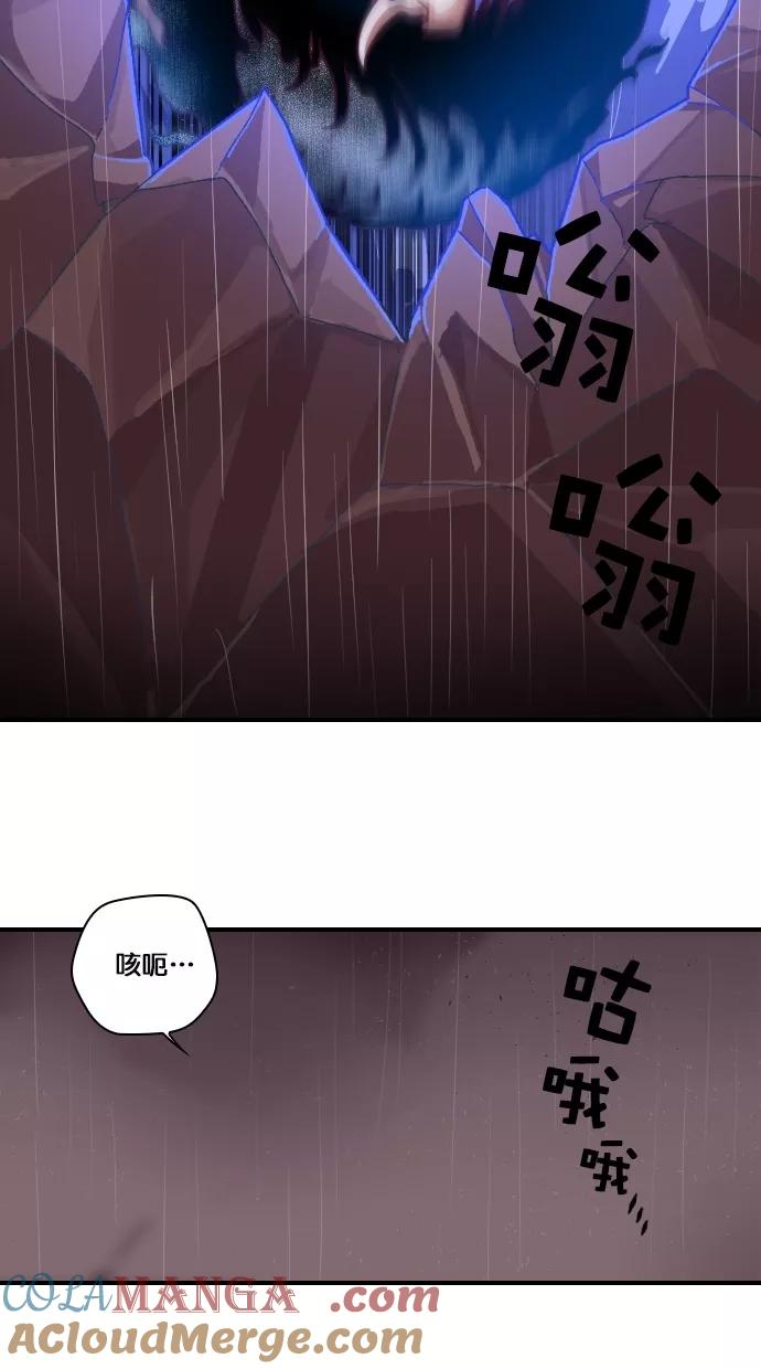 《重生高中》第97话 第25页