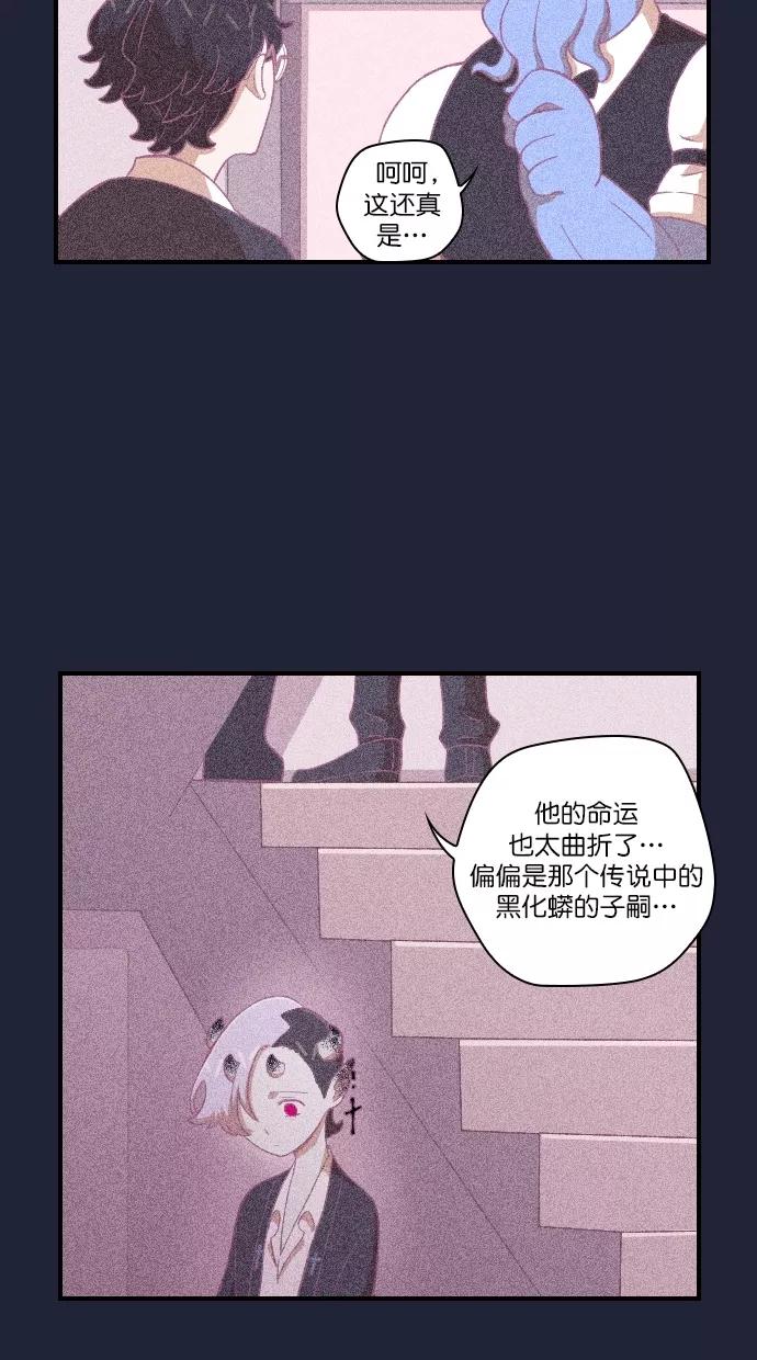 《重生高中》第97话 第6页