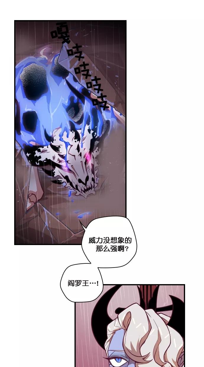 《重生高中》第97话 第26页