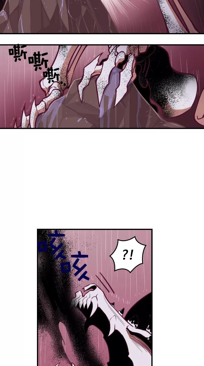 《重生高中》第97话 第50页