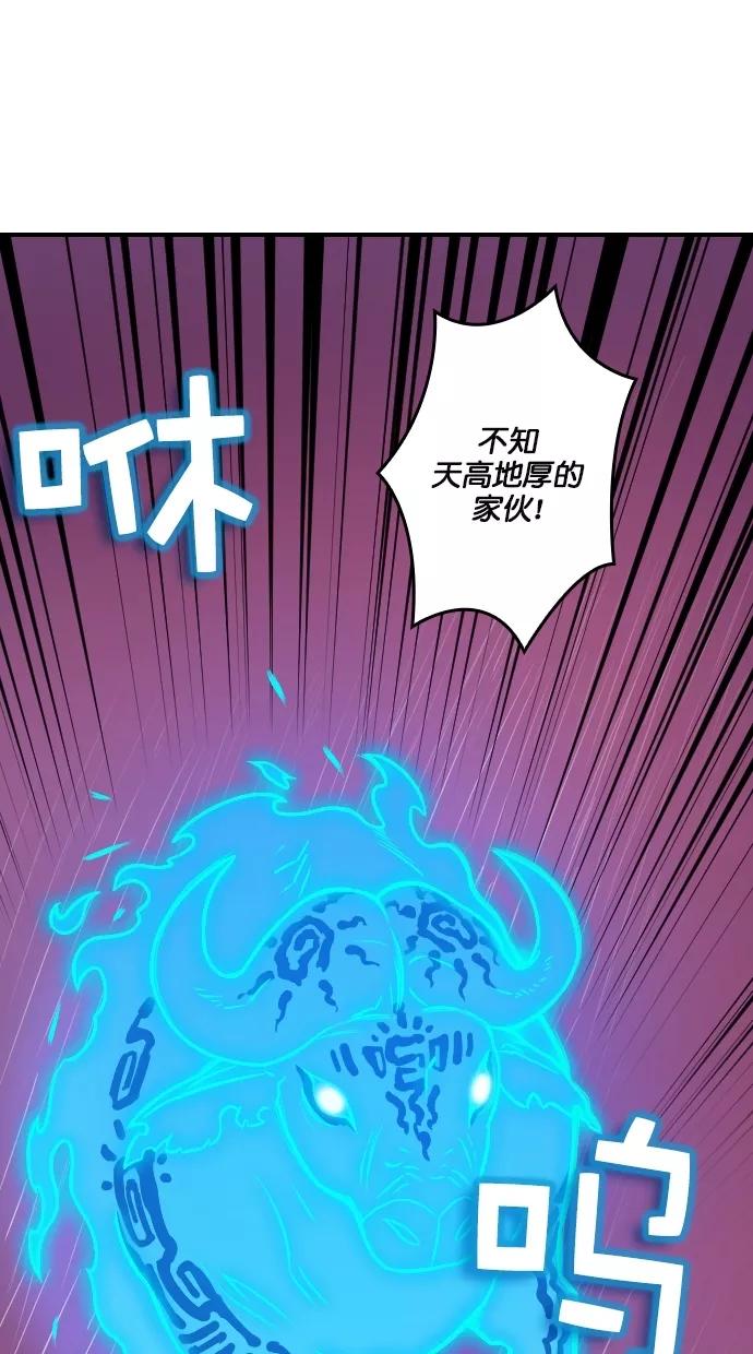 《重生高中》第97话 第36页