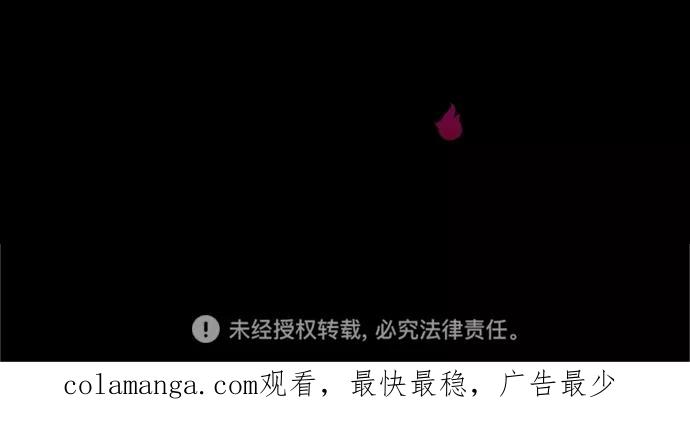 《重生高中》第97话 第56页
