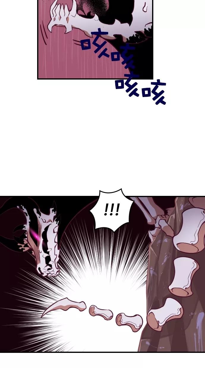 《重生高中》第97话 第51页