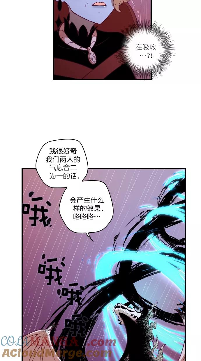 《重生高中》第97话 第34页