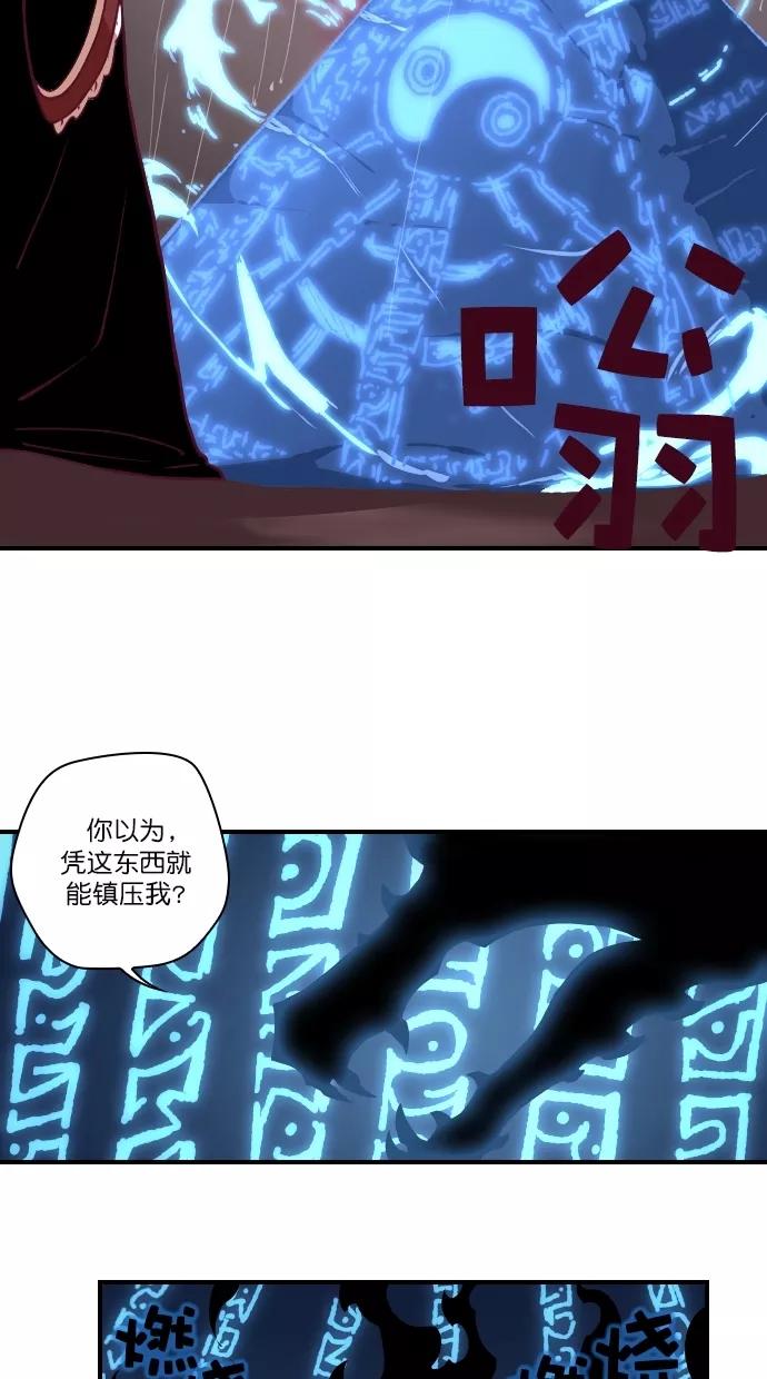 《重生高中》第98话 第9页