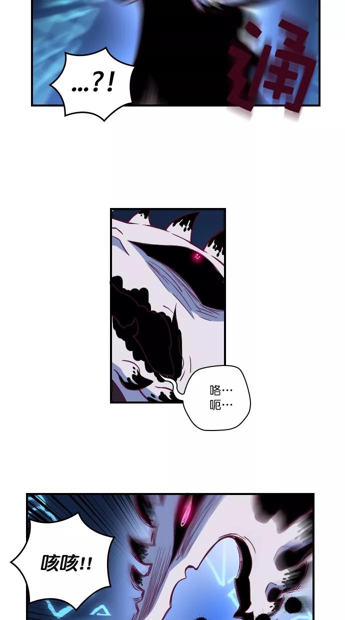 《重生高中》第98话 第12页