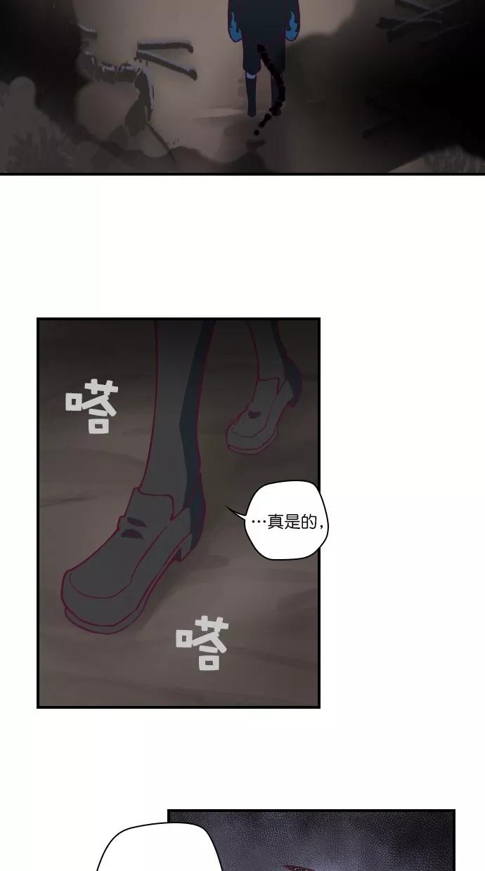 《重生高中》第98话 第24页