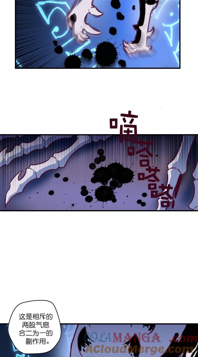 《重生高中》第98话 第13页
