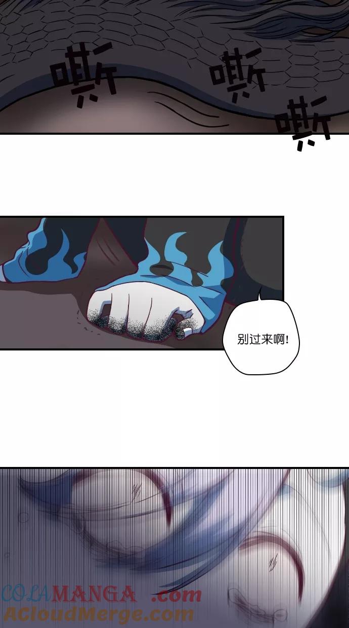 《重生高中》第98话 第37页