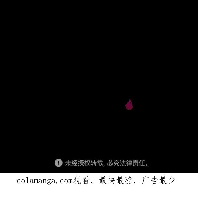 《重生高中》第98话 第53页