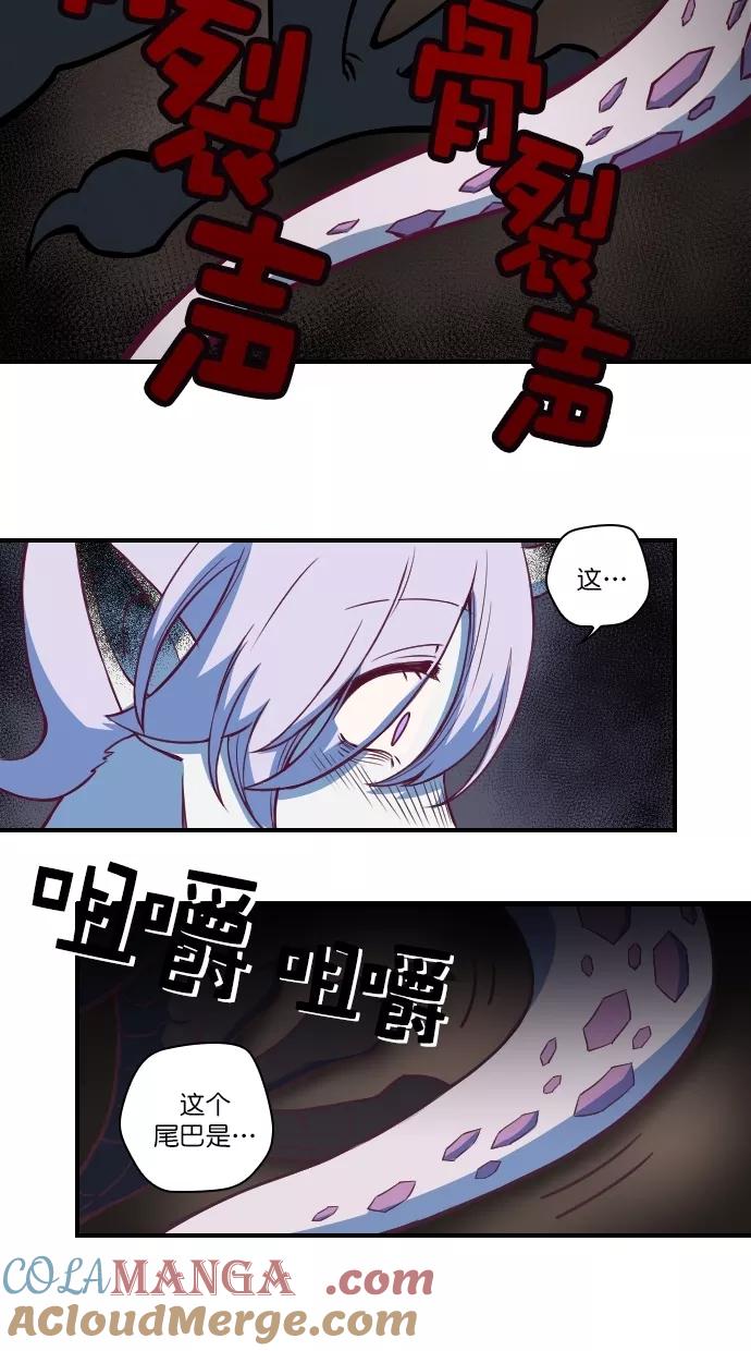 《重生高中》第98话 第31页