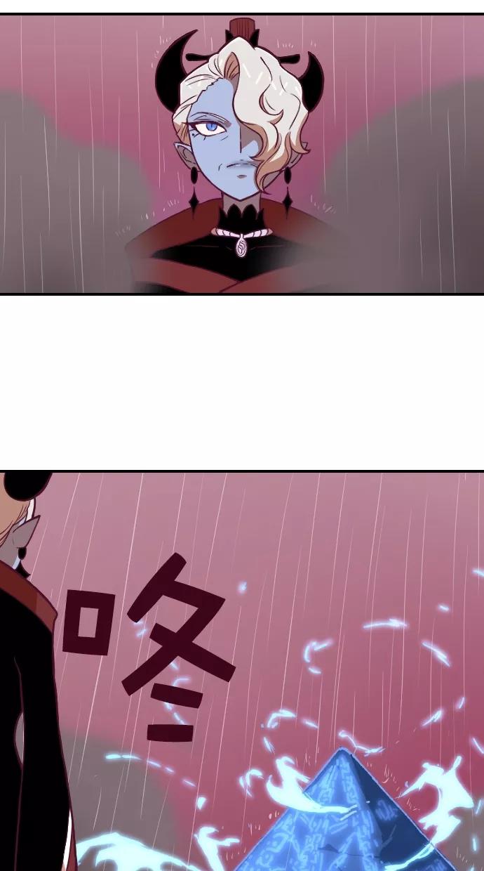 《重生高中》第98话 第8页