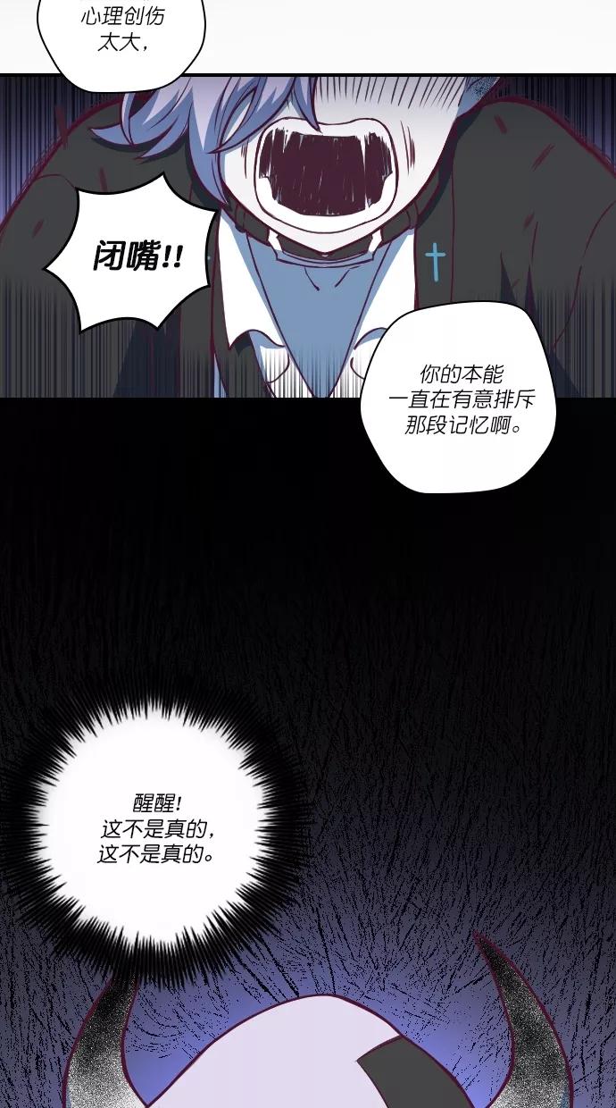 《重生高中》第98话 第42页