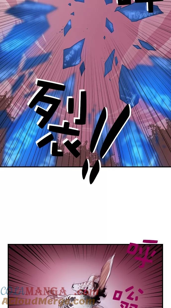 《重生高中》第99话 第13页