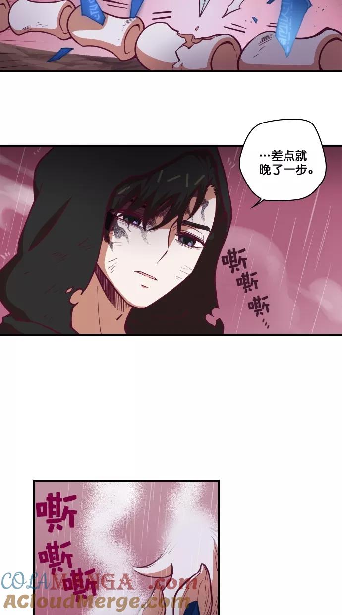 《重生高中》第99话 第19页