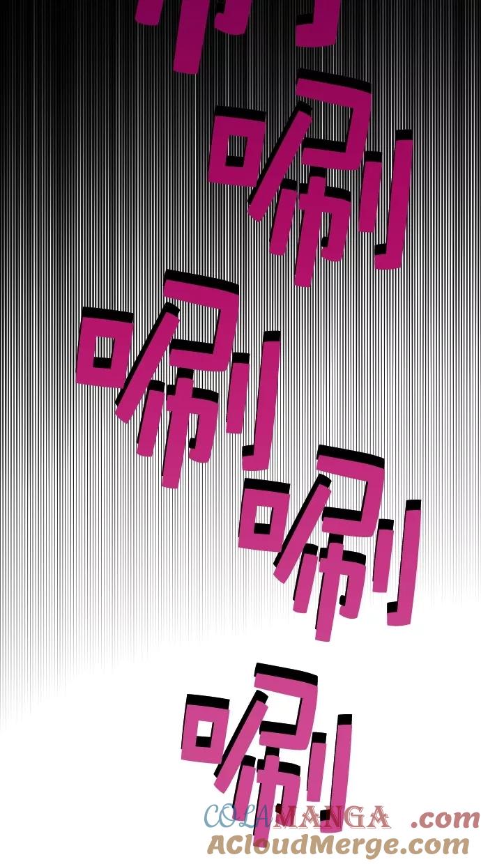 《重生高中》第99话 第15页