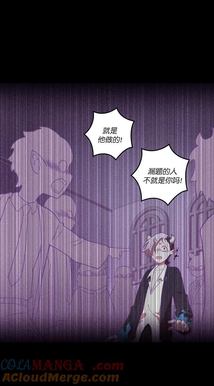 《重生高中》第99话 第31页