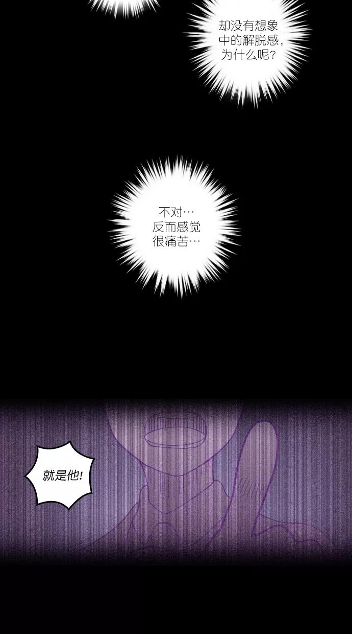 《重生高中》第99话 第30页
