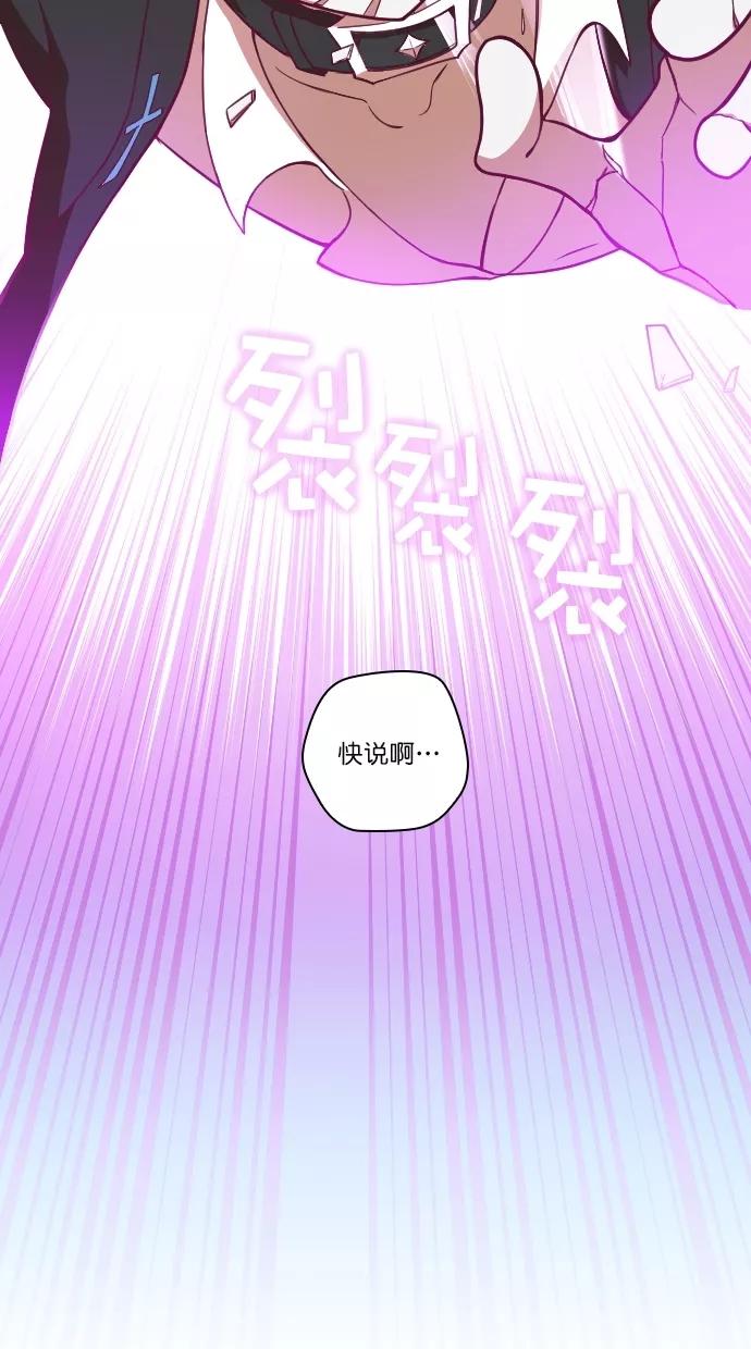 《重生高中》第99话 第40页
