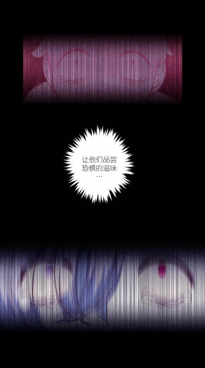 《重生高中》第99话 第34页