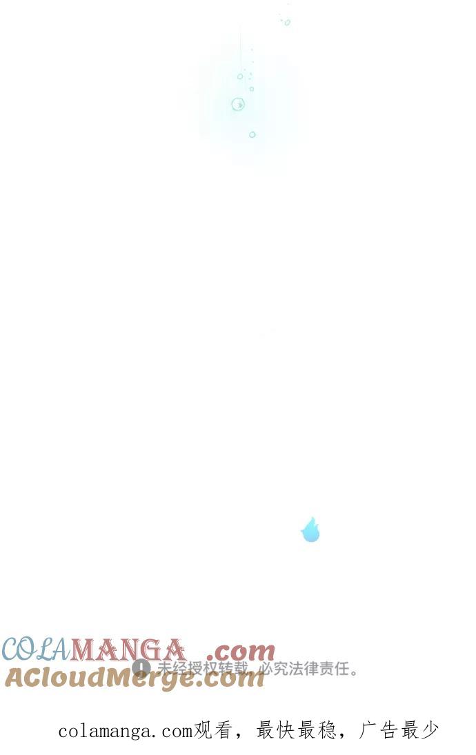 《重生高中》第99话 第43页