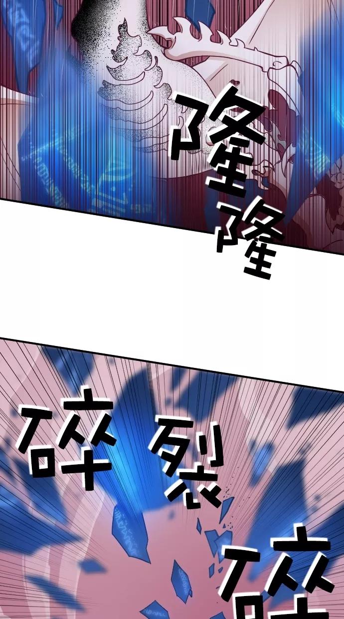 《重生高中》第99话 第12页