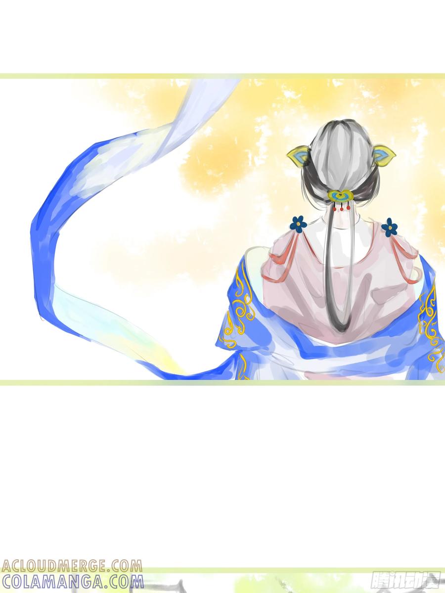 《锁春》如图 第4页