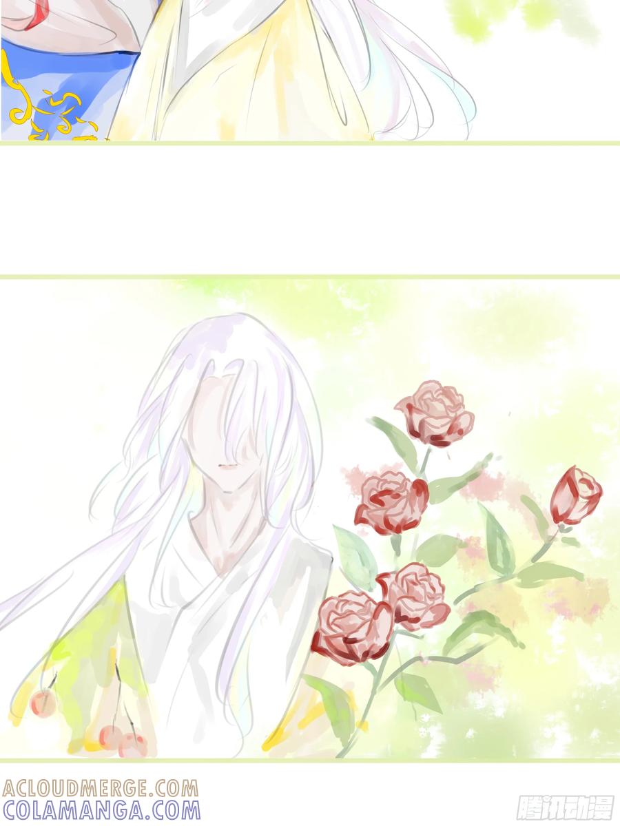 《锁春》如图 第3页