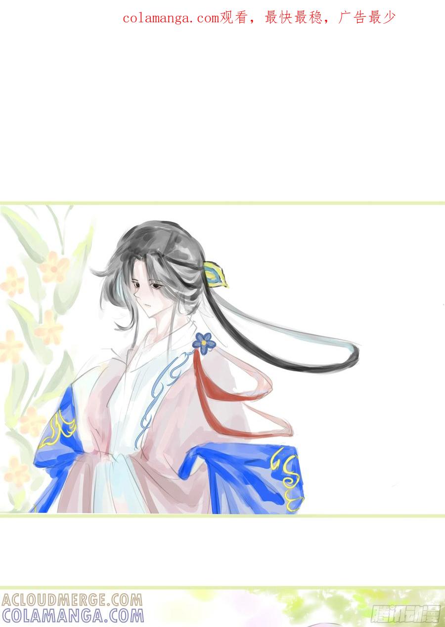 《锁春》如图 第1页