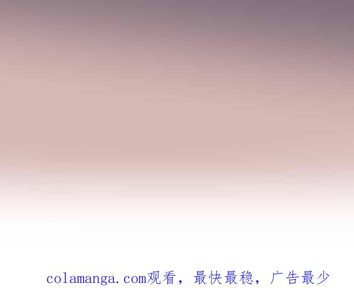 复仇要冷冷端上 - 第五章 Limbo 406 吐露 - 第53张图